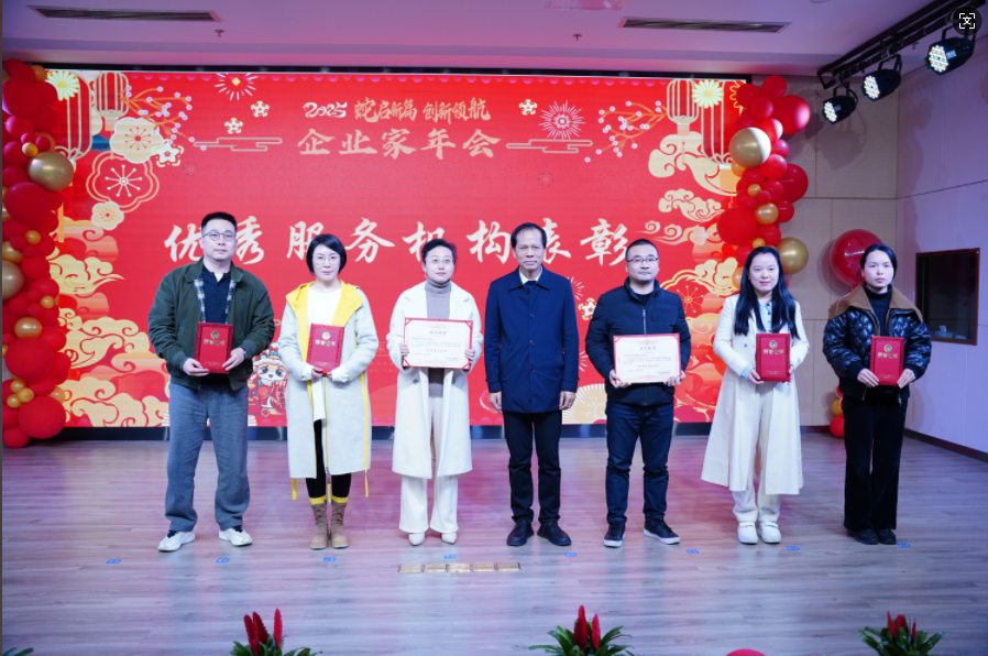微信图片_20250123154315.png