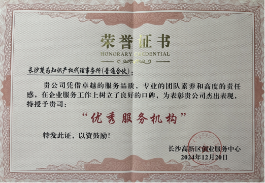 微信图片_20250123154233.png