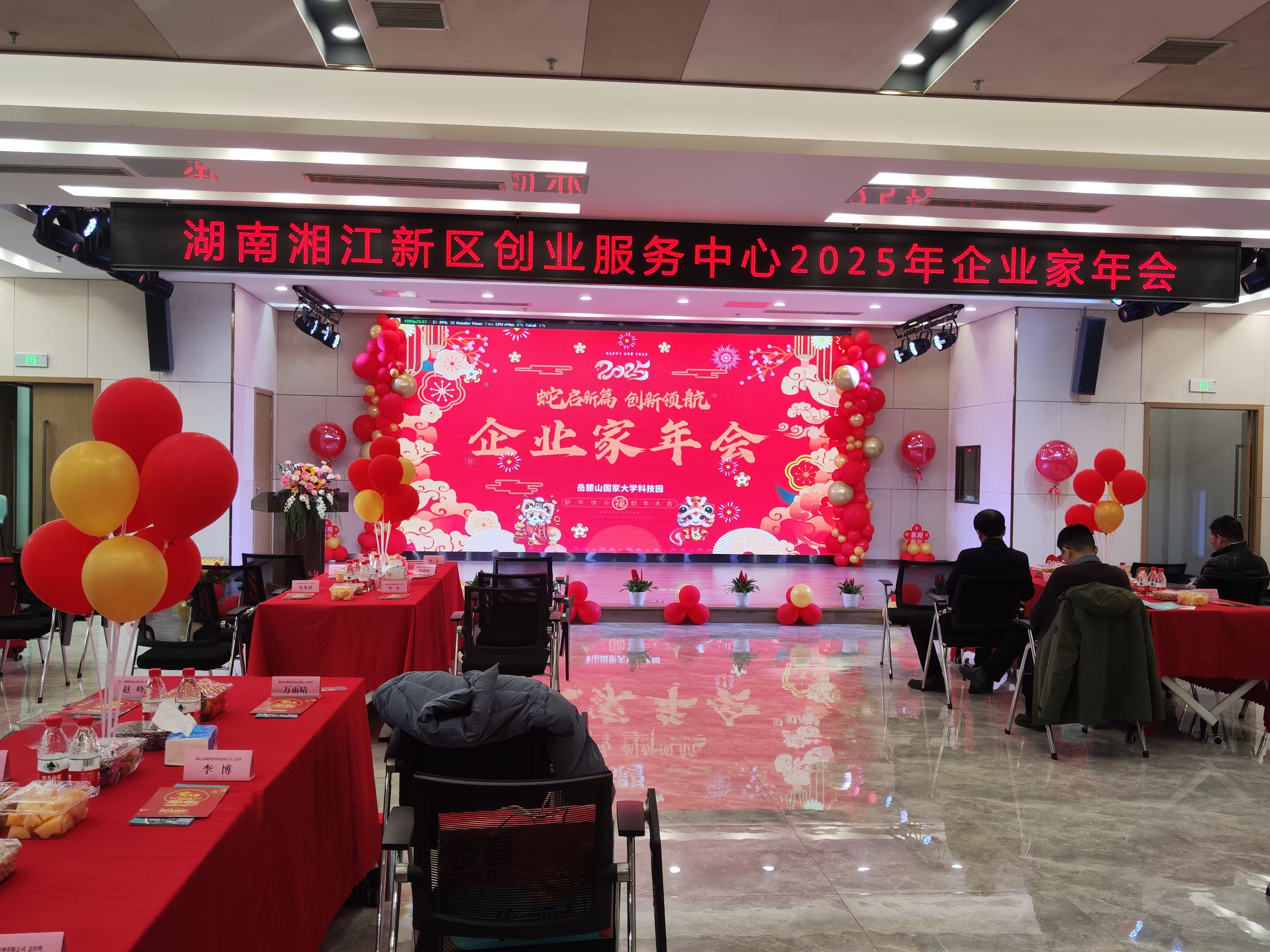 微信图片_20250123154130.jpg
