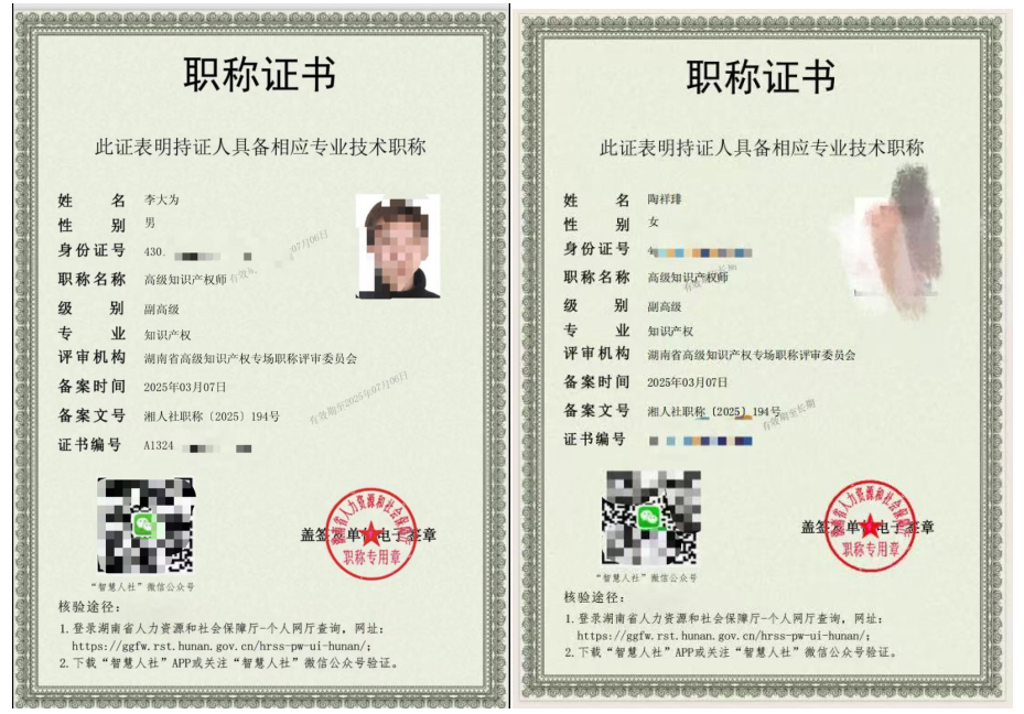 微信图片_20250423140604.png