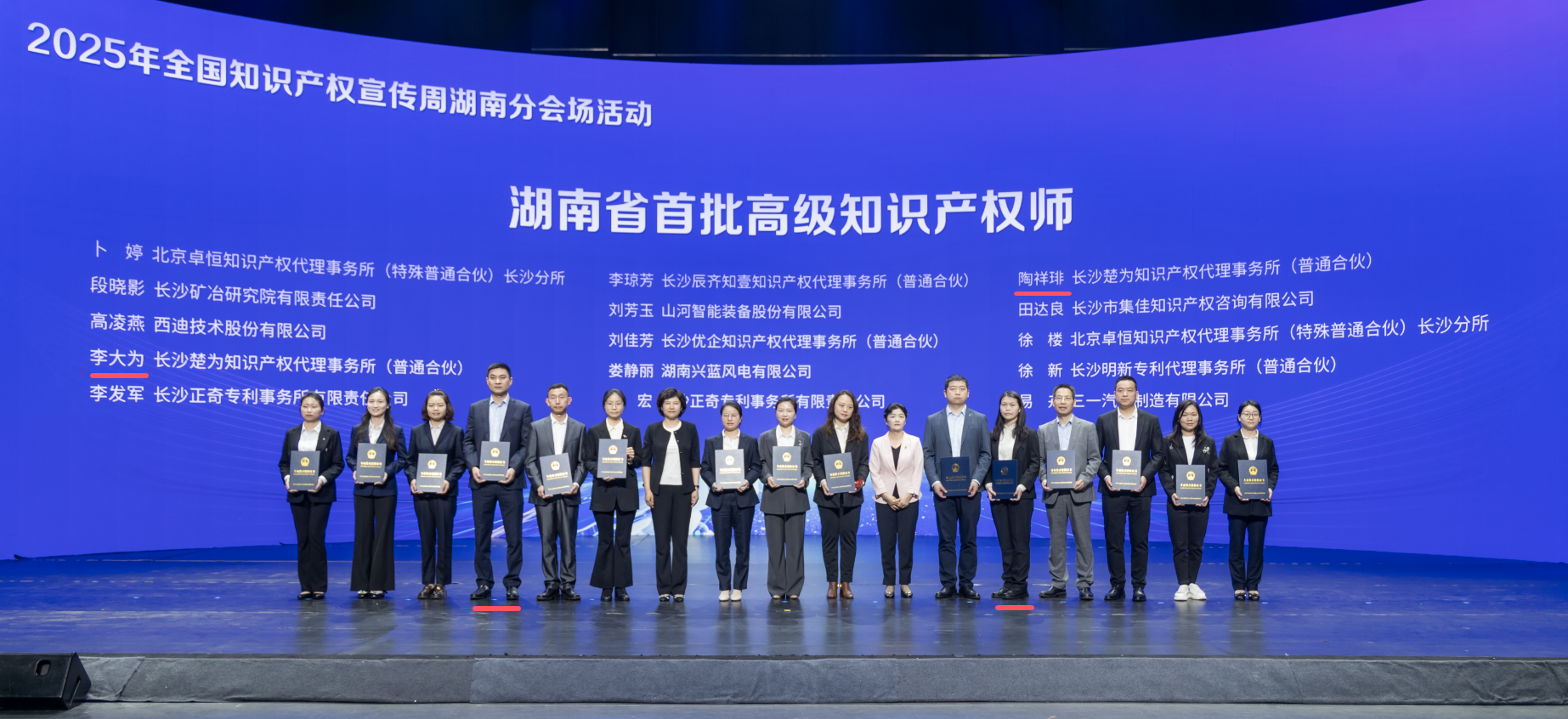 微信图片_20250424094515.png