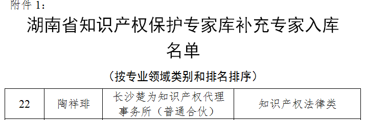 微信图片_20250617092737.png