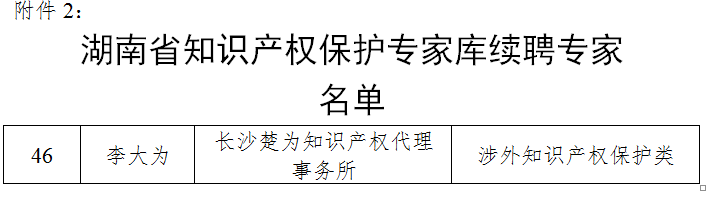 微信图片_20250617092747.png